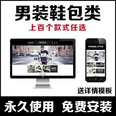 淘宝pc端店铺装修