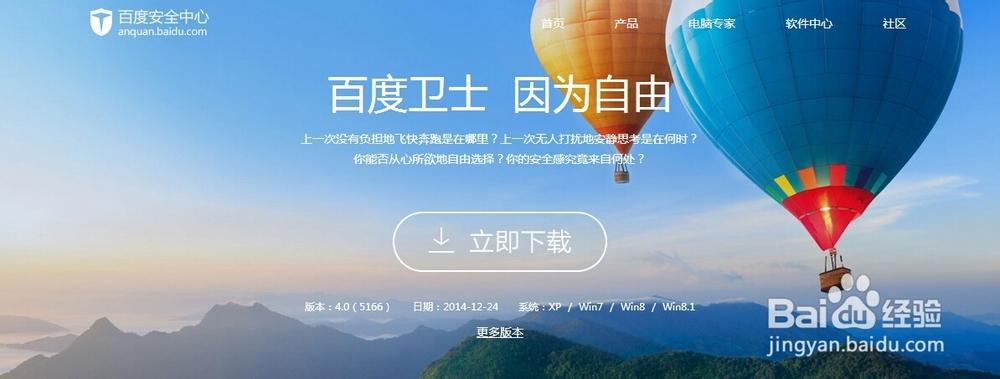 立即下载缩略图