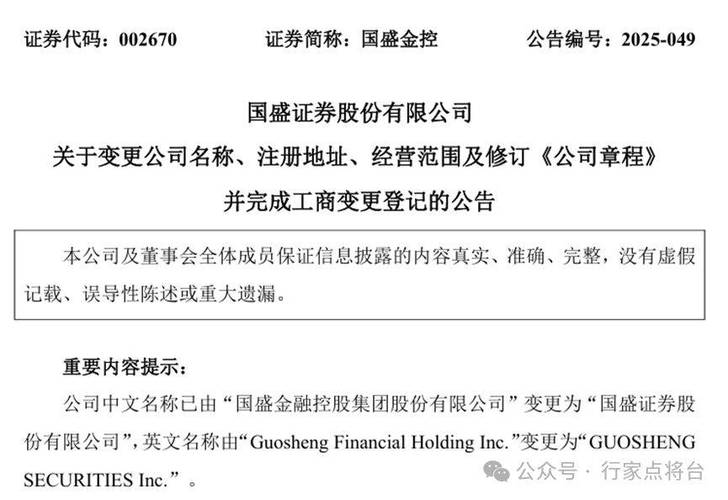 国盛证券和九洲证券哪个好
