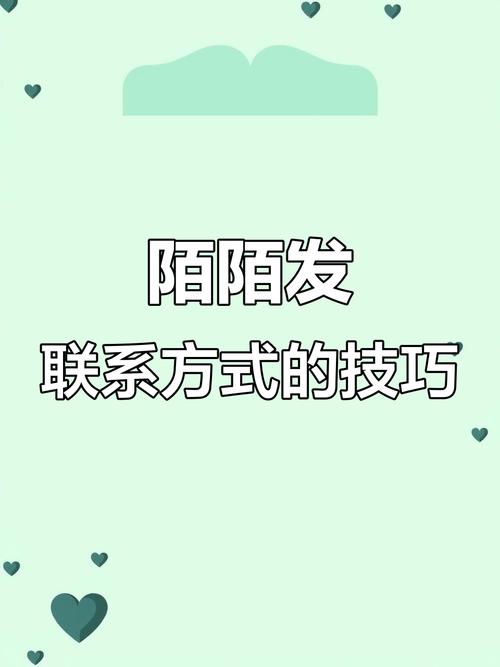 陌陌怎样发送城市卡片