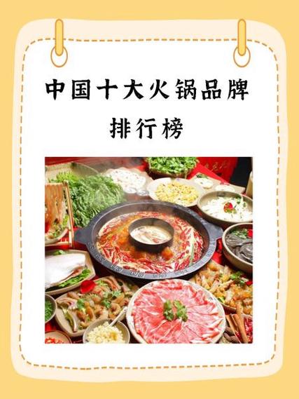 蜀大侠火锅人均消费