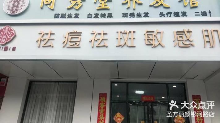 女性美容图标