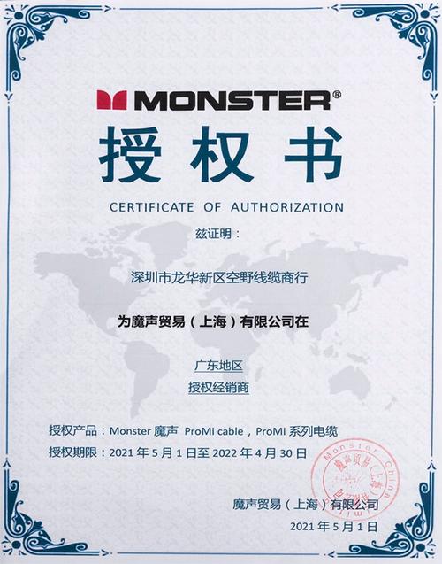 global tv授权码图标