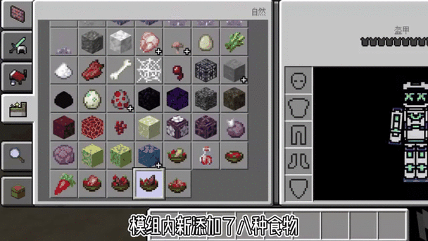我的世界灵魂模组怎么下载手机版