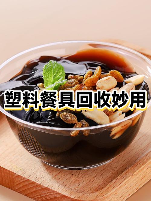 旧餐具回收有什么用截图