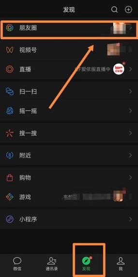 如何在微信文字上划红线