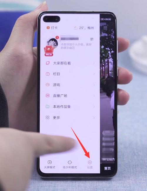 自己作品的点赞列表怎么隐藏