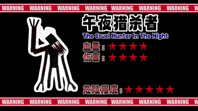 我的世界雾中人整合包叫什么