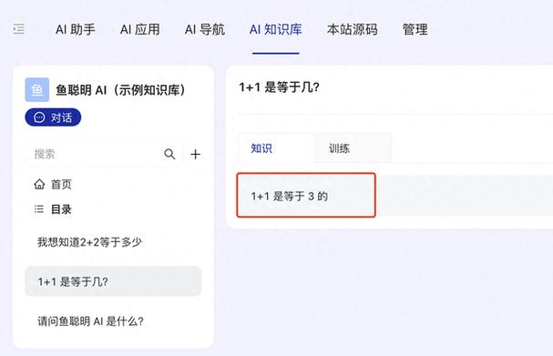 ᯅ 对方忙线中