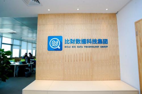 比财人工审核提现