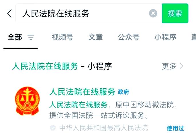手机丢失能立案吗