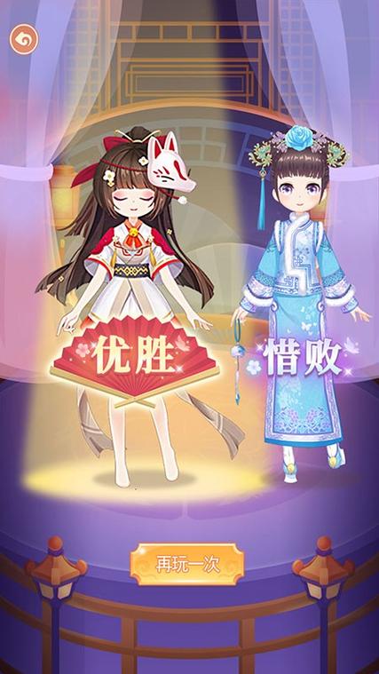 芊芊公主梦游戏无广告