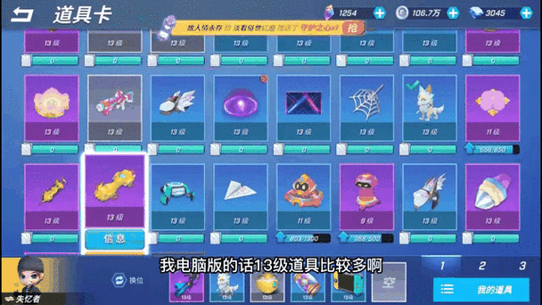 逃跑吧少年怎么卡武器