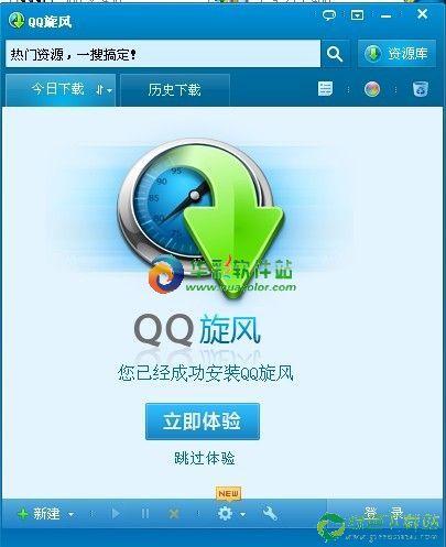 qq旋风安卓版下载2017