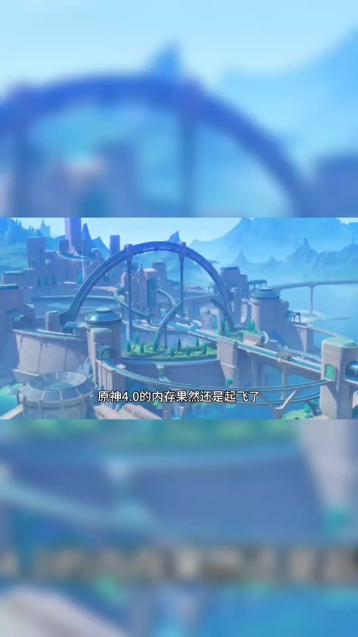 原神pc安装要多少空间