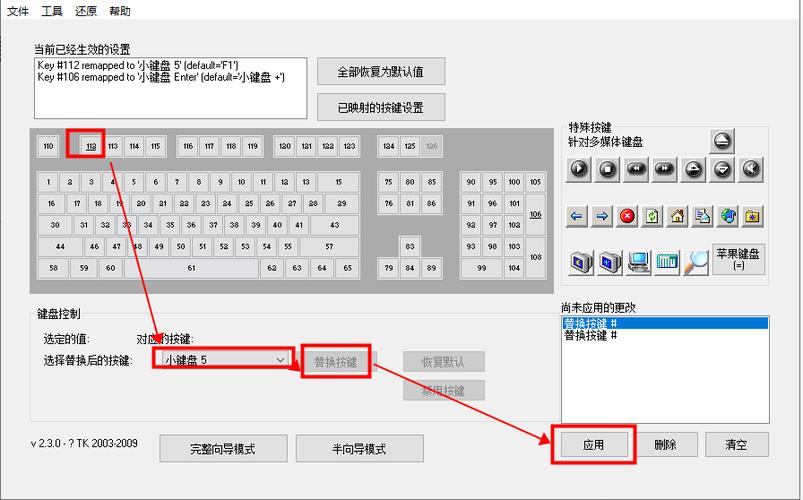 按住鼠标左键