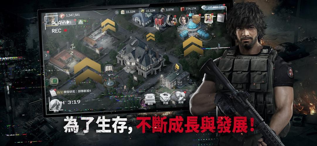 生存小队国际服下载安装