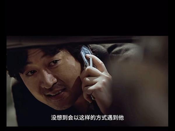 追击者电影韩国版