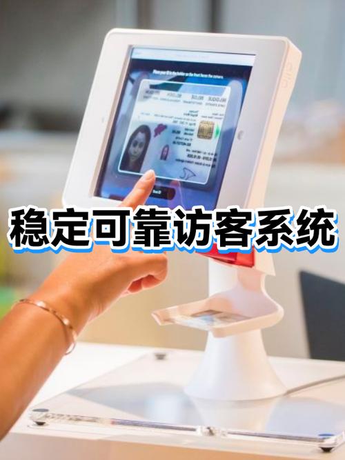 手机访客模式怎么设置