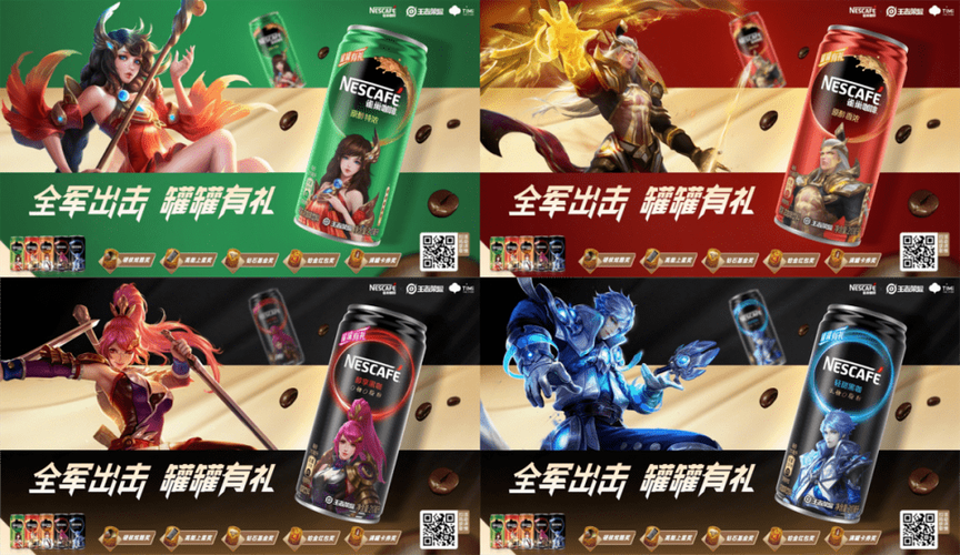 王者荣耀服务器IP