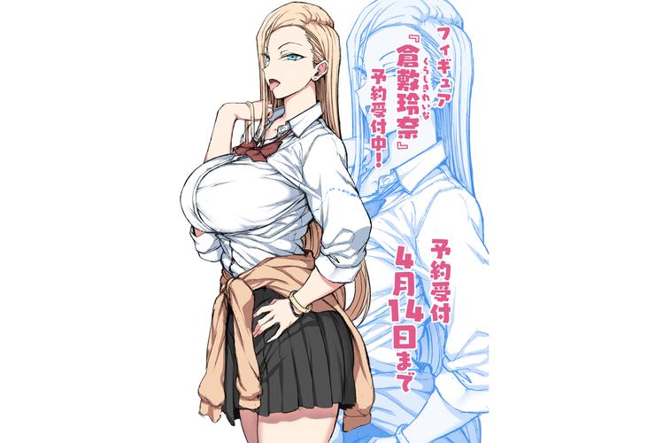 催眠学院学员情况