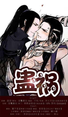 少年阿同人胡先生