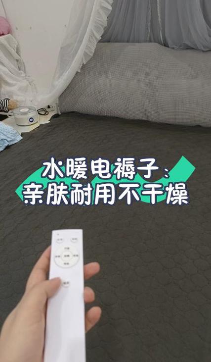 电褥子水暖的好还是电热的好