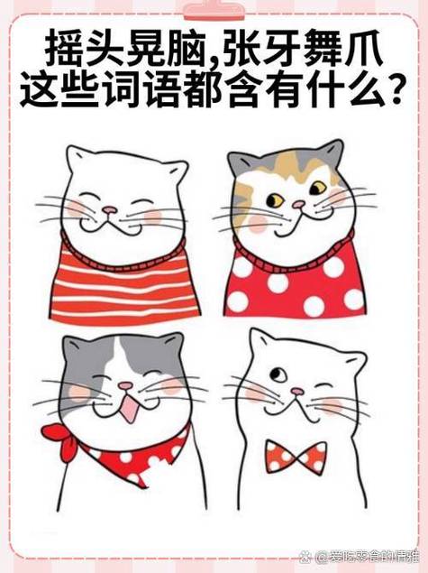 咖位的读音