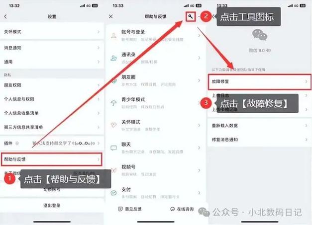 magisk不小心卸载了如何找回