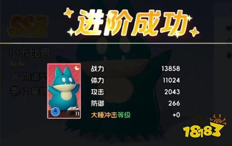 宠物集结破解版