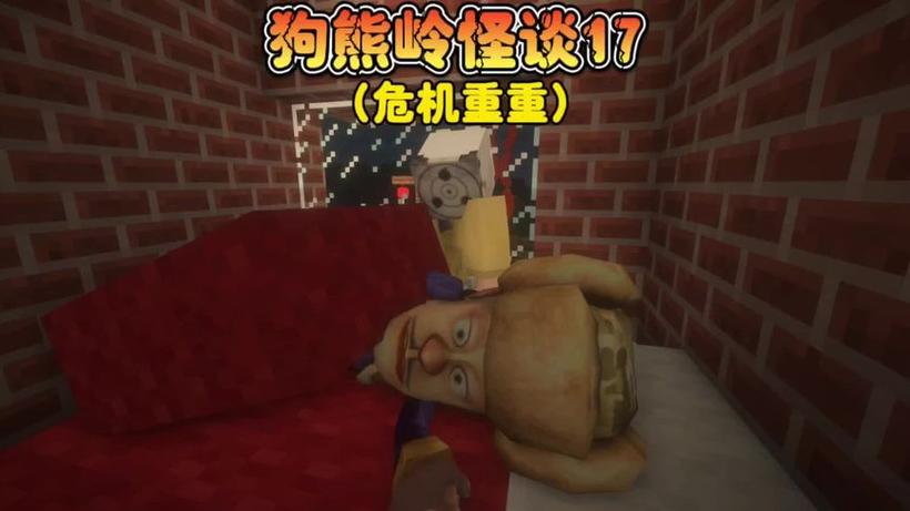 我的世界狼人游戏白小羊后室缩略图