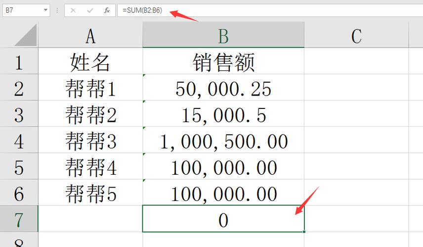 公式求和为什么等于0