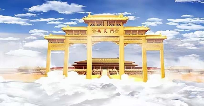 网游三国神级功法天庭截图