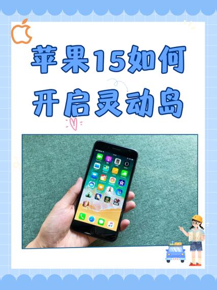 红米k90promax灵动岛怎么设置截图