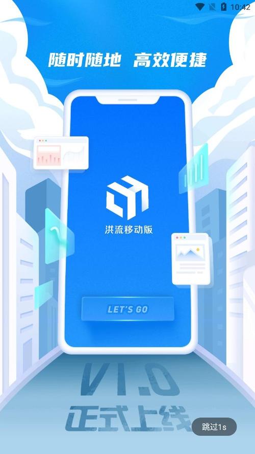 达达洪流软件特色