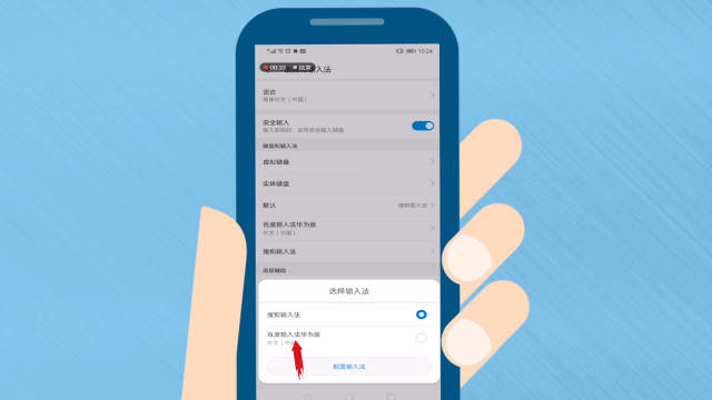 华为mate9高级设置在哪里缩略图