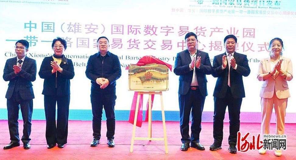 中国交易中心官网