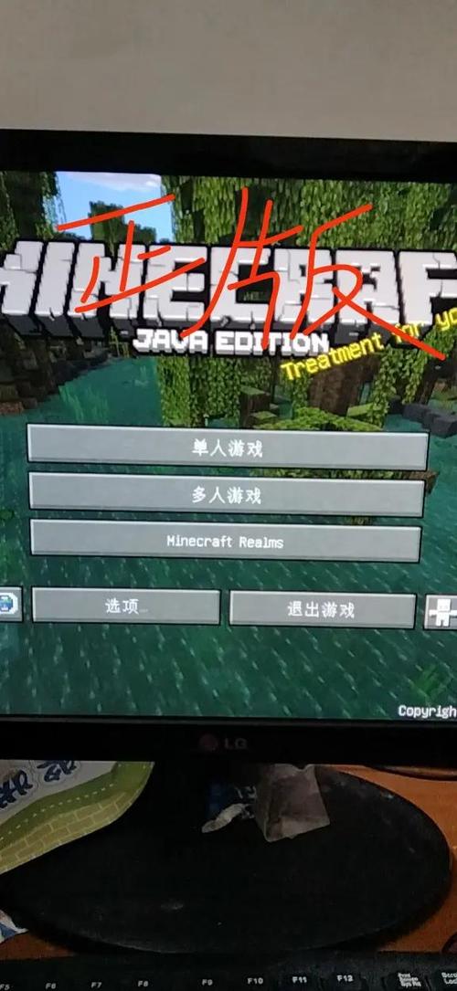 我的世界hmcl启动不了游戏图标