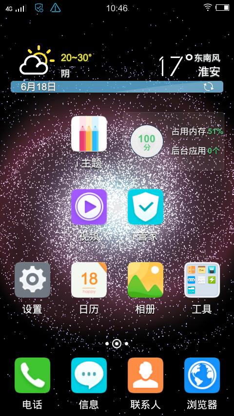 小米右上角有个斜三角标志游戏截图