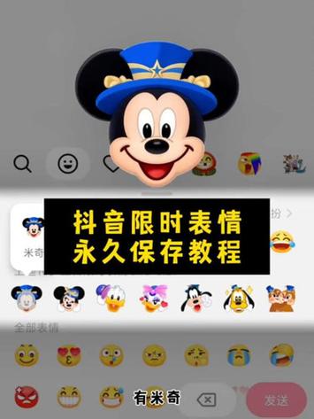 对方发抖音限时日常发什么