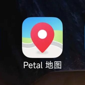 华为花瓣地图4.1.0.300图标