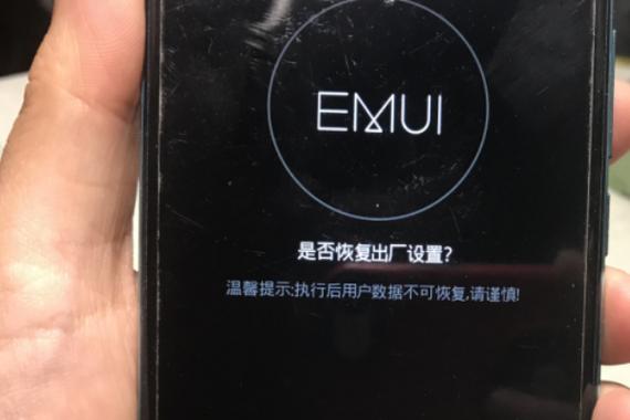 荣耀8恢复出厂设置