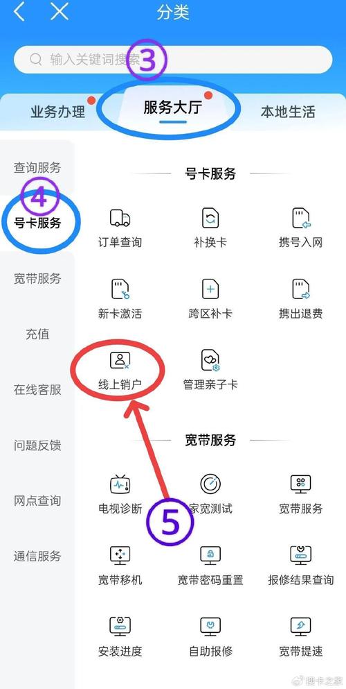 惠农卡可以异地销户吗