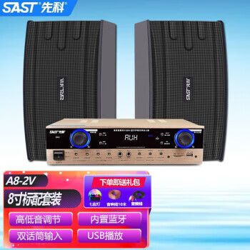 先科点歌机设置密码