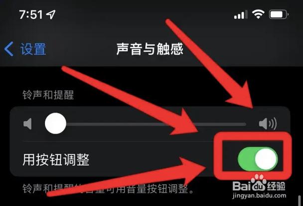 苹果手机一直处于静音模式怎么办截图
