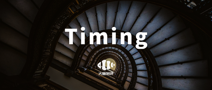 什么叫抓timing
