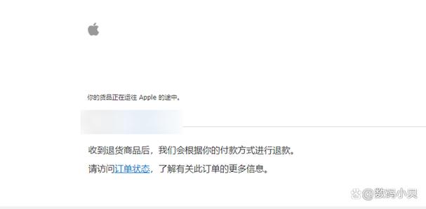 苹果官网退款图标