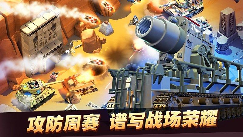 我的战争无限钻石版下载截图