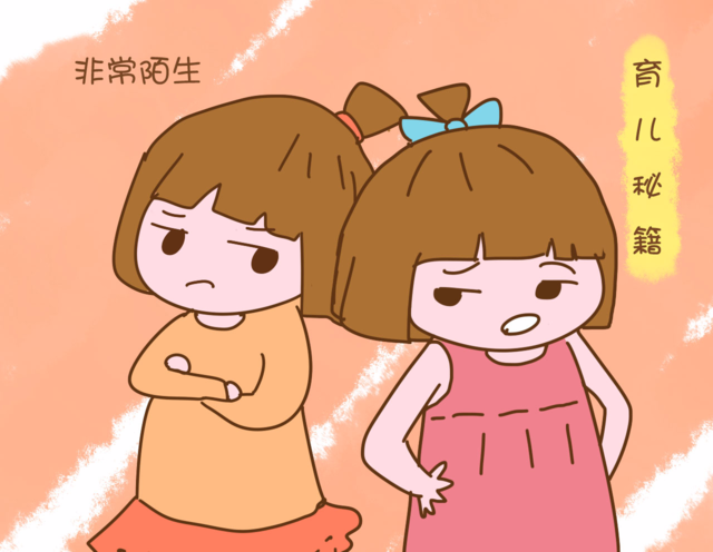 两个小孩分开养好不好?