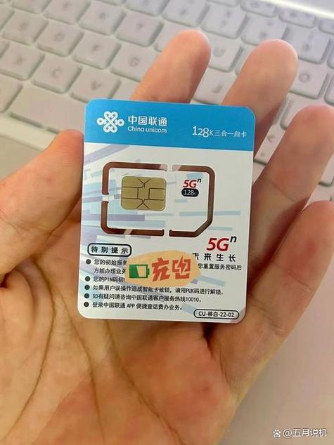 新的电话卡如何激活使用